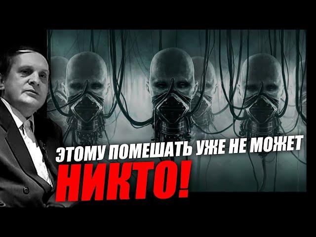 То, что сейчас происходит, это настоящее безумство! Часть 2. Сергей Салль