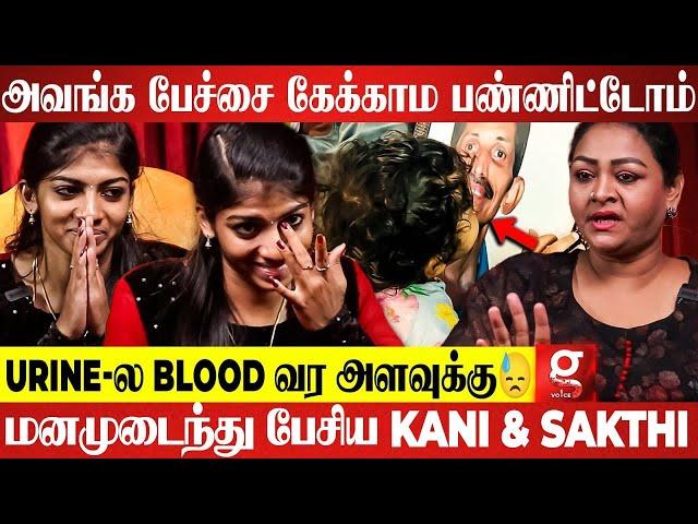 "குழந்தை மாதிரி வச்சு பாத்துக்கிட்டோம் ஆனா இப்போ.."மனமுடைந்து பேசிய Kani & Sakthi | Shakeela