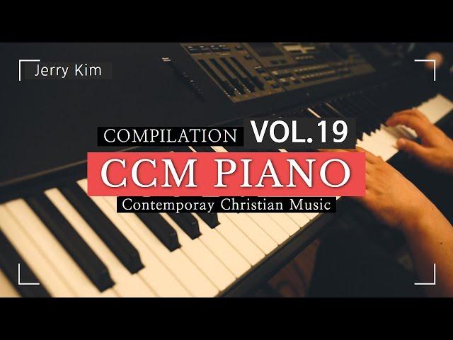 [3 Hours] CCM Piano Compilation vol.19 l Playlist 지친 영혼을 위한 Time Alone with Holy Spirit l 평안을 주는 음악