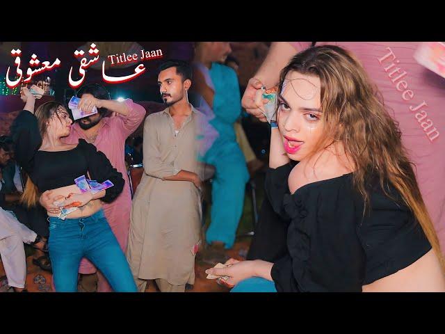 Aashqi Mashooqi | Titlee Jaan | Mujra  Dance Performance 2025 | Classic Studio