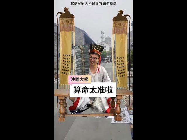换个角度，好像说的也没毛病  #快成长计划 #影画演绎未来之星 