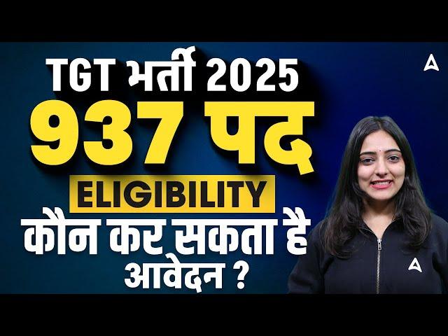 TGT New Vacancy 2025 | Himachal Pradesh TGT Notification | HP TGT Vacancy 2025