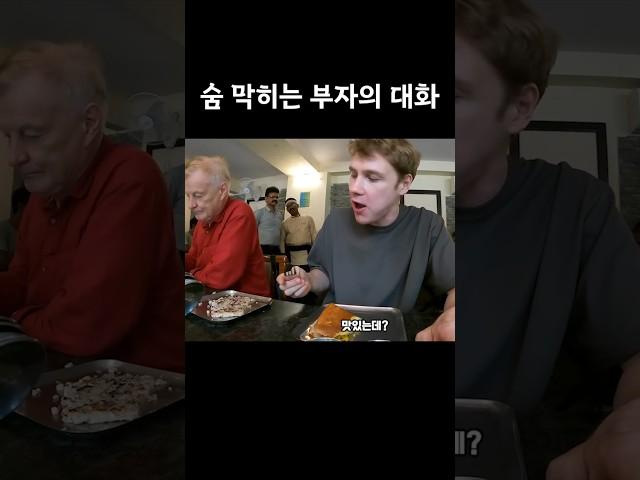 어딘가 익숙한 침묵 #레오티비 #여행 #인도
