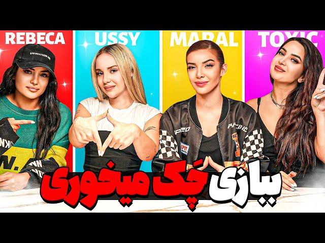 کلمه یادت بره کتک میخوریrebecca ghaderi x toxicgirlow x usy