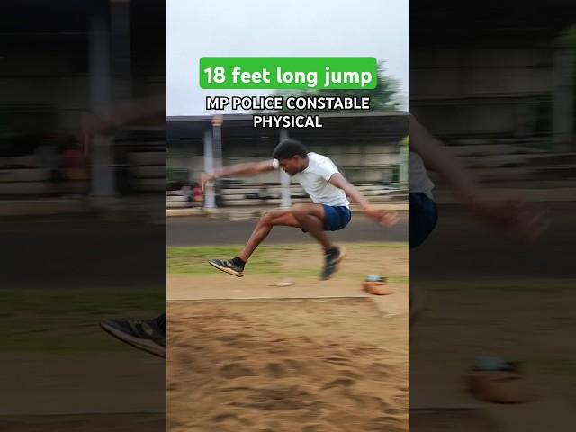 Mp police constable physical 18 feet long jump  #mppoliceconstable #longjumptechnique #longjump