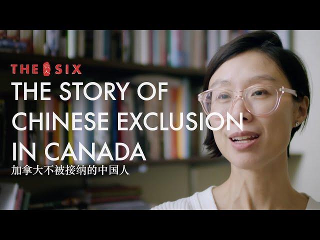 The Six 六人 - The Story of Chinese Exclusion in Canada