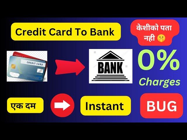 Credit Card To Bank Account Money Transfer Free New Bug Trick   Earn  Cashback