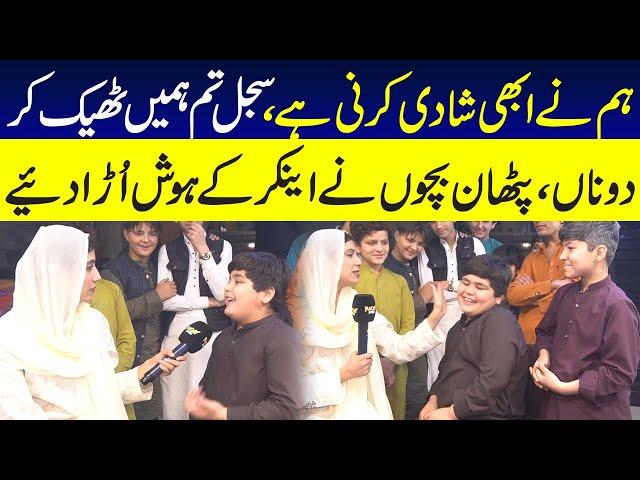 Pathan Bachon Nay Sajal Kay Hosh Ura Diye | Sajal Malik | Funday Point