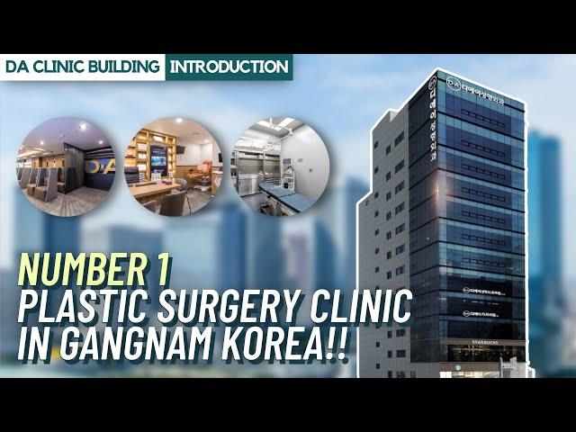 [Plastic Surgery in Korea] Introducing DA: The Best Plastic Surgery Clinic in Korea