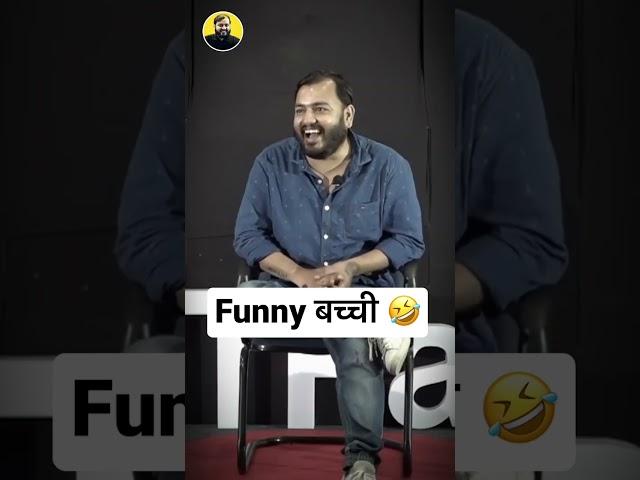 FUNNY बच्ची से interaction #shorts || alakh pandey || pw || physicswallah