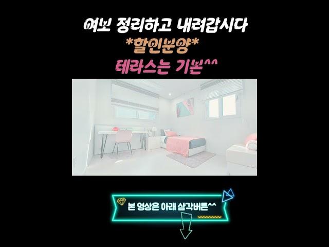 포천신축빌라 약속에 땅 포천 직접 보시면 더 맘에드는 집