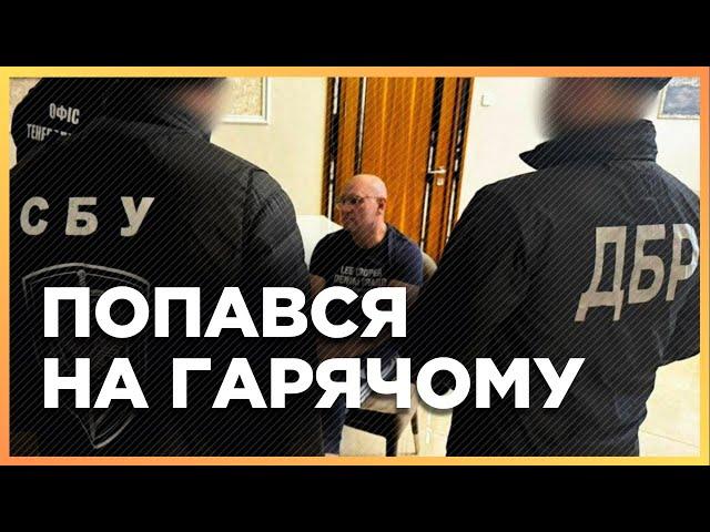 ОТАКОЇ. Зрадник - депутат Верховної ради. ГУЧНЕ розслідування ДБР. Євгена Шевченка ЗАТРИМАНО