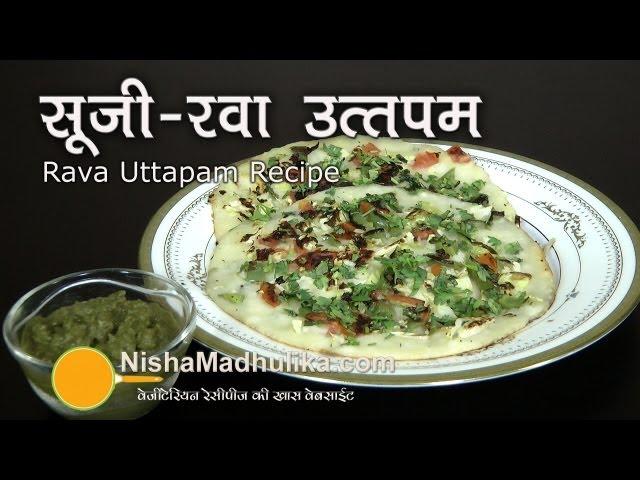 Rava Uttapam - Instant Sooji Uttapam   recipe