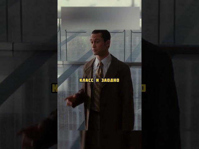 Бизнесмен решил все проблемы сразу  #фильм #сериал #кино