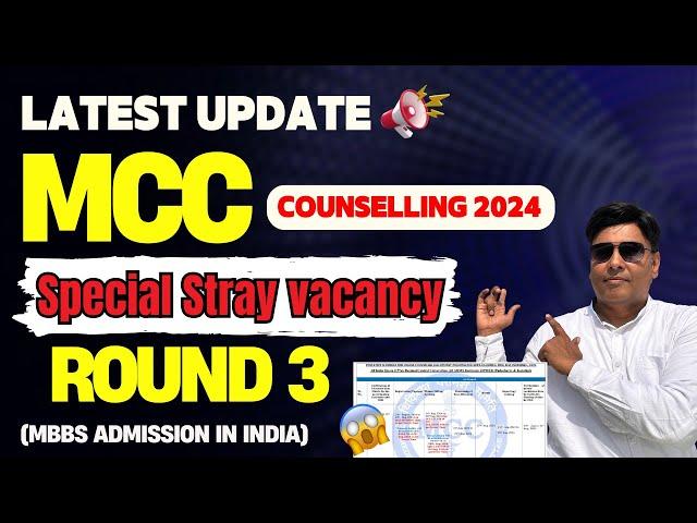  MCC Counselling 2024 Update | MBBS Admission in India | Special Stray Vacancy Round 3