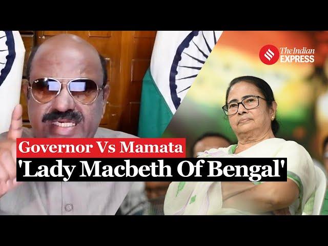 Bengal Governor CV Ananda Bose On Mamata: 'Lady Macbeth Of Bengal Can't Wash Blood Off Her Hands