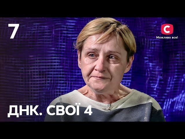 Матері, які вижили в російському концтаборі, мріють почути голос дітей – ДНК. Свої 4 сезон