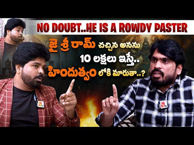 Wild Fire Interview With Pastor Ajay Babu | Journalist Bhanu | Sasi Tv