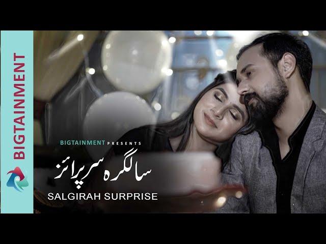 Short film l SALGIRAH SURPRISE l Bigtainment