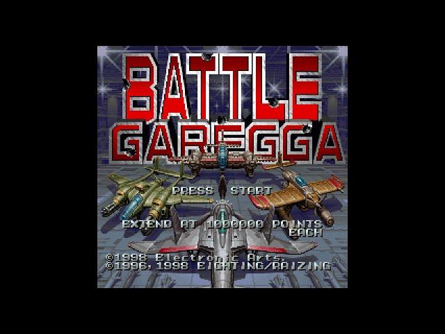 Battle Garegga (バトルガレッガ). [Saturn]. 1LC. No Death. HARD. 60Fps.