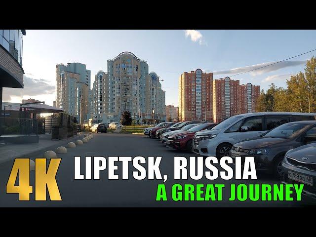 LIPETSK, RUSSIA | A GREAT JOURNEY IN 4K | ЛИПЕЦК, РОССИЯ | БОЛЬШАЯ ПОЕЗДКА НА МАШИНЕ | СЕНТЯБРЬ 2023