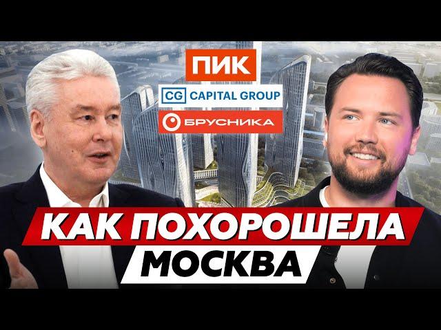 ТОП-10 ЛУЧШИХ новостроек Москвы // Какую новостройку купить в 2024?