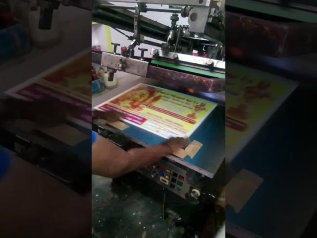 Sunpack Printing  Sivakasi  9443660438