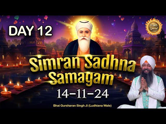 Nirol Simran  (14/11/24) | Bhai Gursharan Singh Ji (Ludhiana Wale) | Kirtan