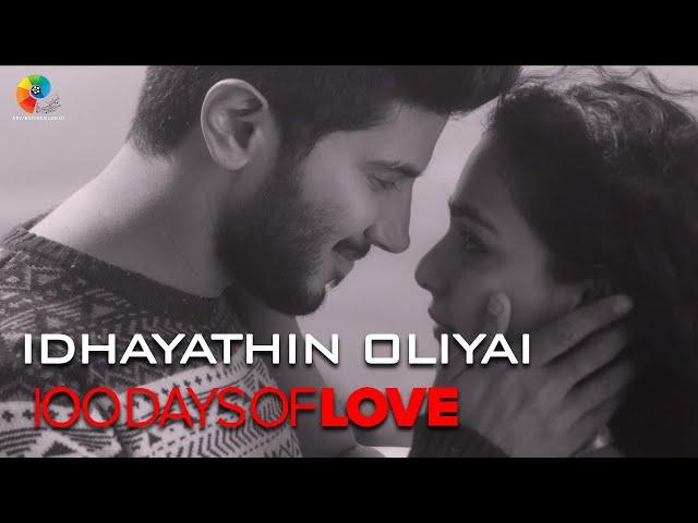 Idhayathin Oliyai - Video Song | 100 Days Of Love | Dulquer Salman Nithya Menen | Govind Menon Tamil