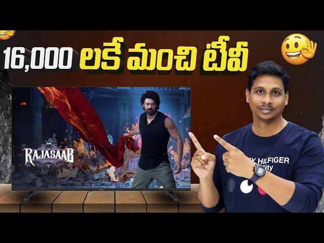 Philips Frameless TV 2025  || 43 inch Full HD Smart Google TV Telugu Unboxing