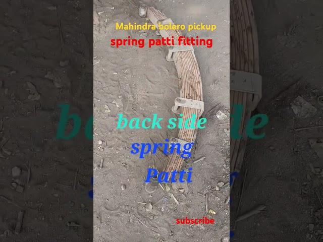 Mahindra Bolero pickup spring patti #bolero pickup leaf spring price #mahindra bolero leaf spring