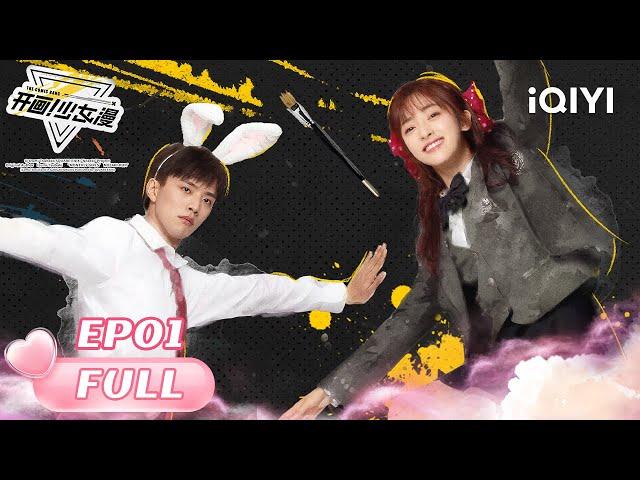 【FULL 01】 Shen Yue’s Crush on Wang Jingxuan Sparks a Anti-Romance! | The Comic Bang | iQIYI Romance