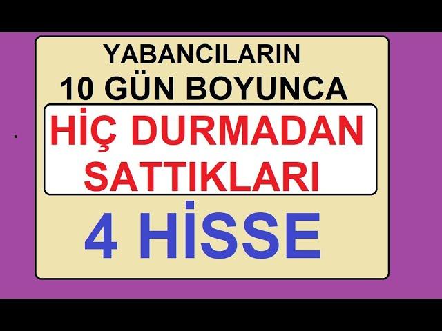 YABANCILARIN 10 GÜN BOYUNCA HİÇ DURMADAN SATTIKLARI 4 HİSSE | BİST BORSA PARA ŞİRKET KÂR COIN SHARE