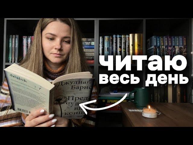 Нашла книгу в ТОП ГОДА  | уютный книжный влог