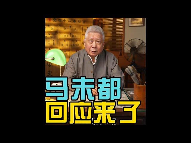 马未都打破沉默回应公司裁员事件