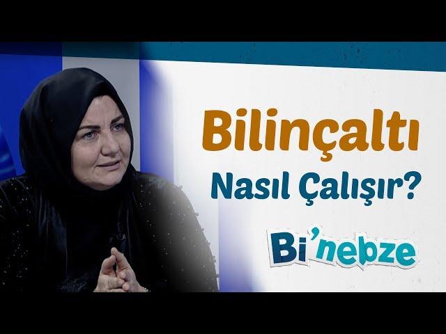 Bilinçaltı Nasıl Çalışır?