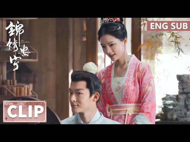 EP17 Clip 终于入族谱了！宜宁亲自为慎远戴冠【锦绣安宁 The Rise of Ning】