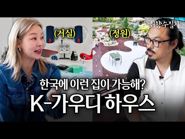 대체 뭐하는 분이세요? 현대 미술관급 도예가 하루도의 주택 | 취향수집가 Ep. 22