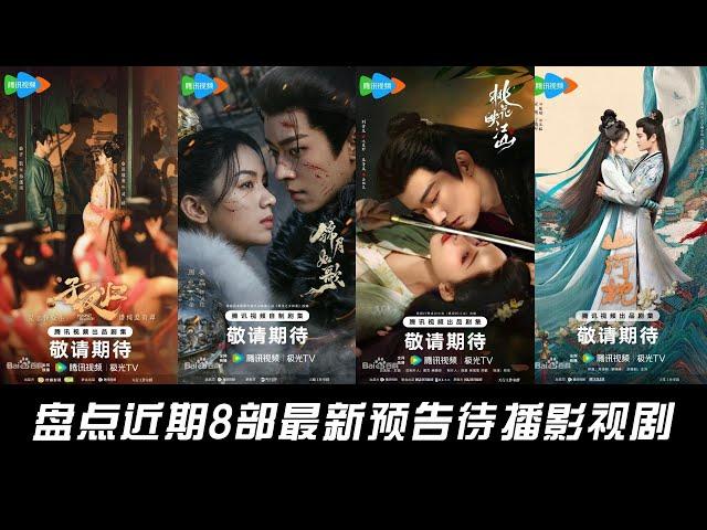 Here are 8 latest trailers for upcoming TV dramas. Which one are you looking forward to the most?