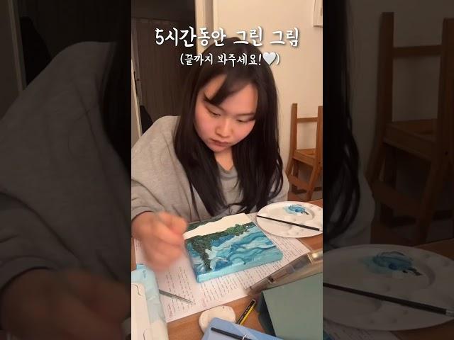 반 고흐를 사랑하는 사람이 따라그린 그림