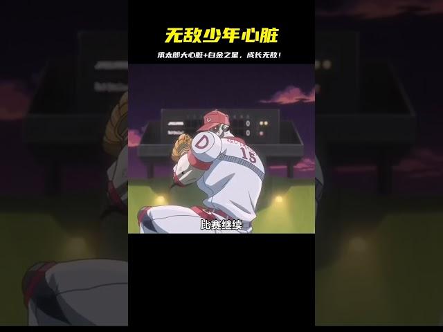 承太郎的心臟加上白金之星，讓他成長無敵！全新的力量將如何改變他的命運？ #動漫 #動漫解說 #科幻 #二次元 #抖音動漫