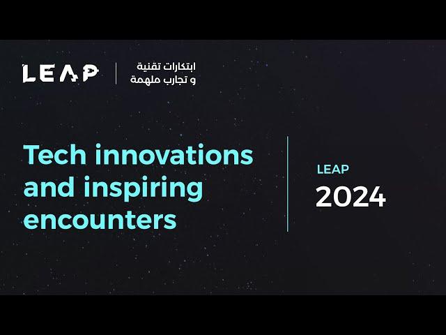 LEAP 24 | Tuwaiq graduates shine in Leap  |  نافذة على أحدث التطورات التقنية