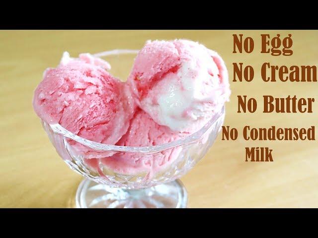 EGGLESS ICE CREAM RECIPE WITHOUT CREAM (VANILLA) – NO CONDENSED MILK – NO ICE CREAM MAKER