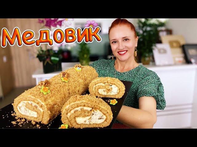 Honey Roll Cake recipe LudaEasyCook