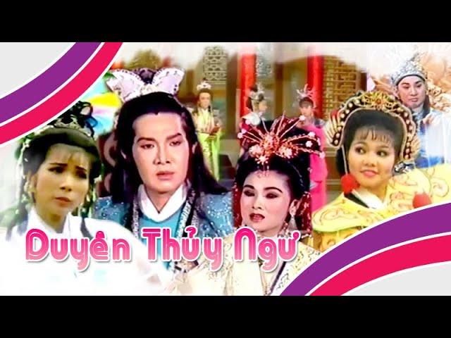 DUYÊN THỦY NGƯ | LK Điệu Hồ Quảng (Vũ Linh, Phượng Mai, Ngọc Huyền, Hồng Nhung) | Cải Lương Tôi Yêu