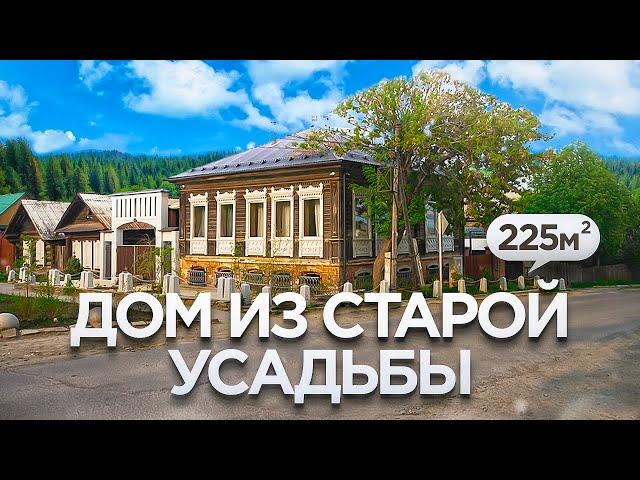 Современный дизайн в доме 19 века | 225м²