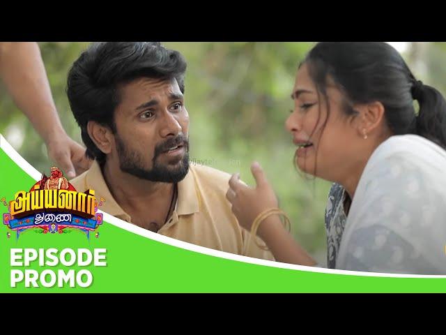 Ayyanar Thunai | Episode Promo | 7th March 2025