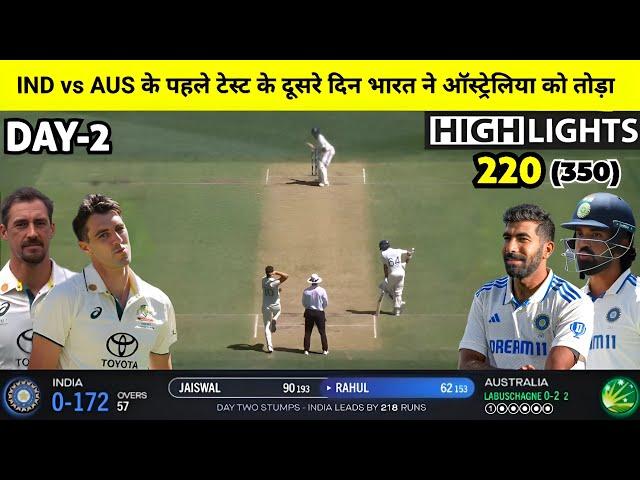 IND vs Aus 1st Test 2024 Highlights,India vs Australia 1st Test Day 2 Highlights Today Cricket Match