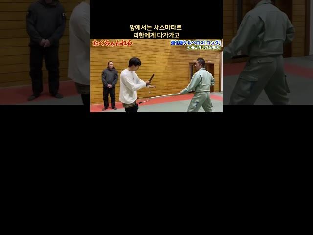 일본경찰이 칼든 괴한을 제압하는데 쓰는 도구들