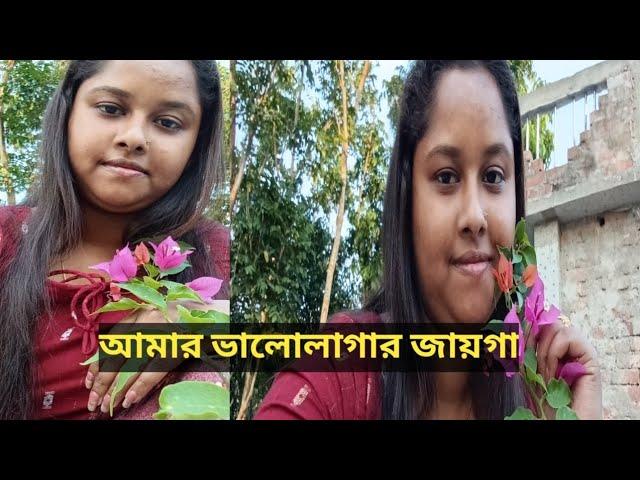 এদের ভালোবাসো কোনো দিন ঠকবে না।। তোমাকে ফলে, ফুলে ভরিয়ে দেবে।।